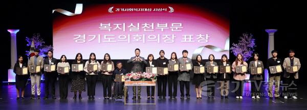 [크기변환]250410 김진경 의장, 제21회 경기도사회복지사대회 참석해 응원과 격려 (2).jpg