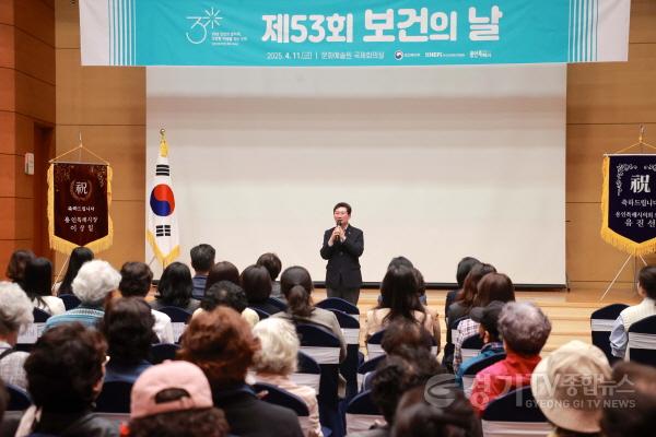 [크기변환]2-2. 11일 문화예술원 국제회의실에서 제53회 보건의 날 기념식이 열렸다.JPG