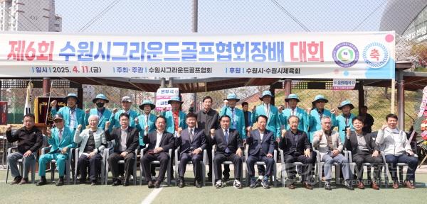 [크기변환]1.수원시 그라운드골프협회장 생활체육 대회 참석(단체사진).jpg