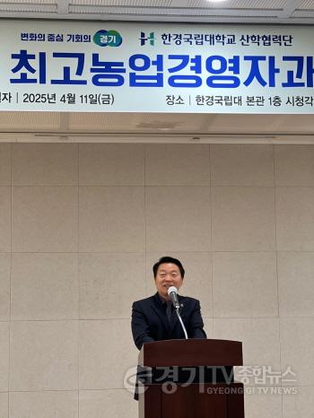 [크기변환]250411 방성환 의원, 한경국립대 최고농업경영자과정 입학식 참석 (2).jpg