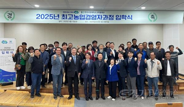 [크기변환]250411 방성환 의원, 한경국립대 최고농업경영자과정 입학식 참석 (1).jpg