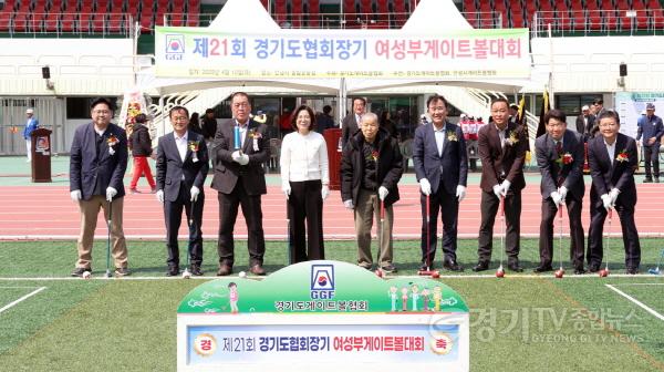 [크기변환]1-2. 경기도협회장기 여성케이트볼 대회.jpg