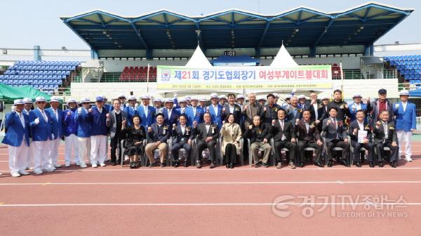 [크기변환]1-1. 경기도협회장기 여성케이트볼 대회.jpg