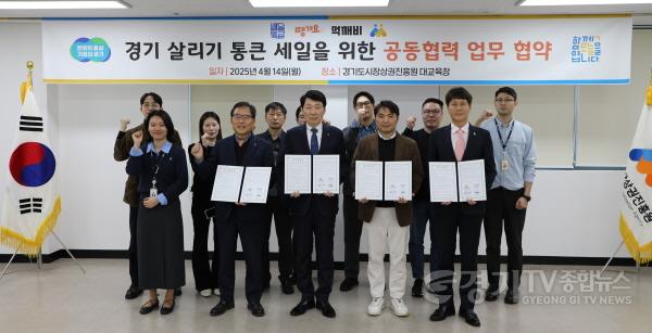 [크기변환][사진자료] 경상원-공공배달앱 업무협약식 단체사진.JPG