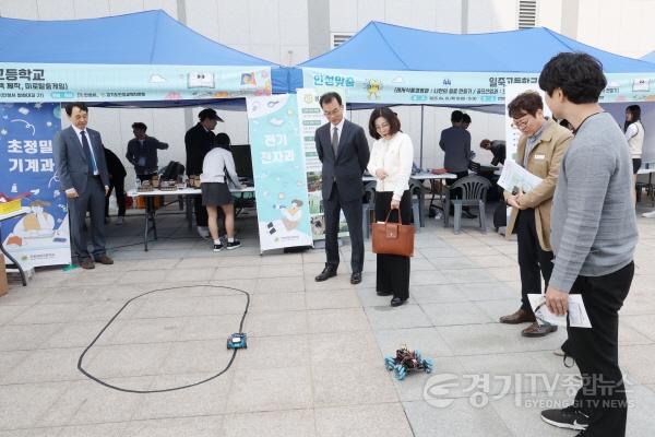 [크기변환]1-1. 진로박람회(사진자료1).jpg