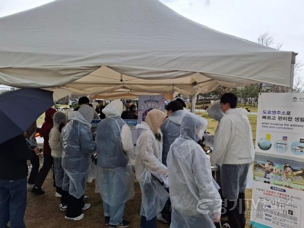 [크기변환]5 평택시 2025년 평택 꽃나들이 통해 도로명주소 홍보.jpg