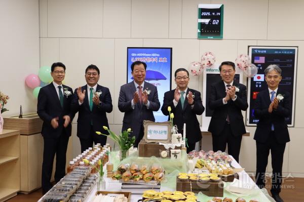 [크기변환]250414 임상오 의원, 경기도·하나은행 상생협력으로 지역경제 도약 기대 (2).jpg