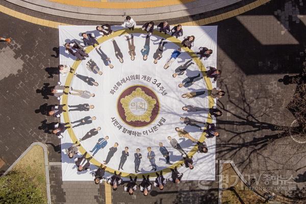 [크기변환]사진3) 기념식 야외 단체 드론 사진 1.jpg