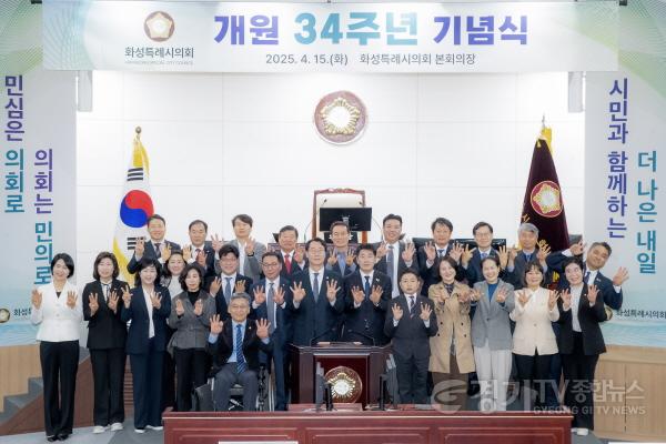 [크기변환]사진6) 기념식 실내 단체 사진 2.jpg