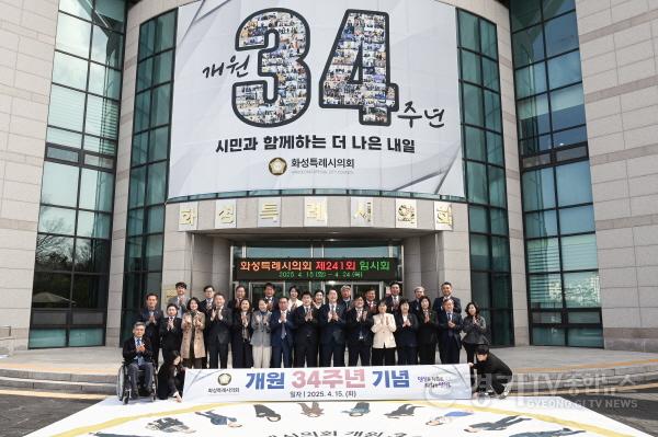 [크기변환]사진1) 기념식 야외 단체 사진 1.jpg