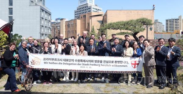 [크기변환]1.수원시의회-프라이부르크시 환영만찬.jpg