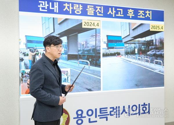 [크기변환]20250414 용인특례시의회 김병민 의원, 용인시 주차장 설치 및 관리 조례 개정을 위한 간담회 개최(4).jpg