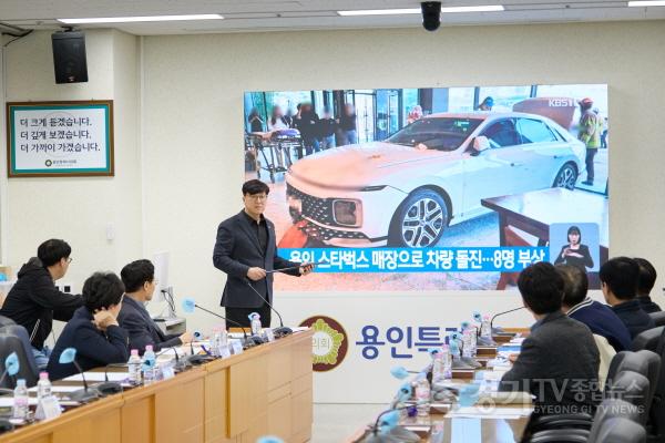 [크기변환]20250414 용인특례시의회 김병민 의원, 용인시 주차장 설치 및 관리 조례 개정을 위한 간담회 개최(2).jpg