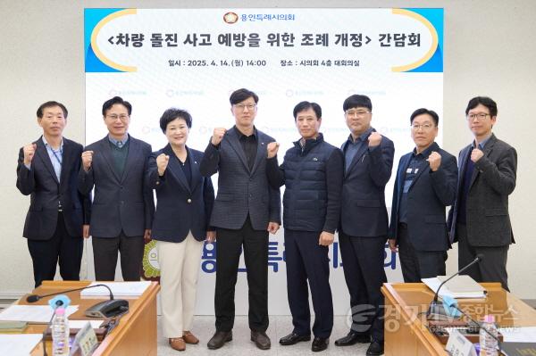 [크기변환]20250414 용인특례시의회 김병민 의원, 용인시 주차장 설치 및 관리 조례 개정을 위한 간담회 개최(1).jpg