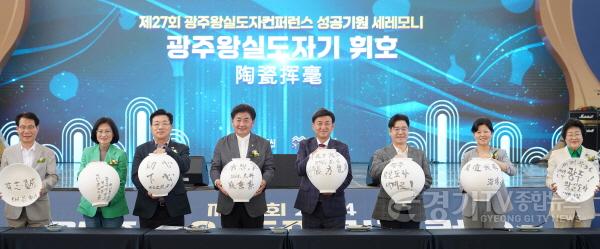 [크기변환]광주왕실 도자 컨퍼런스 개막식 (2).jpg