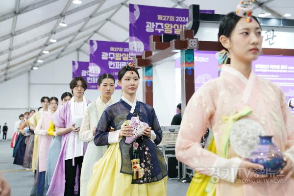 [크기변환]광주왕실도자 컨퍼런스 패션쇼 (3).JPG