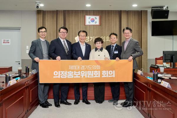 [크기변환]250415 후반기 제6차 의정홍보위원회 개최 (1).jpg