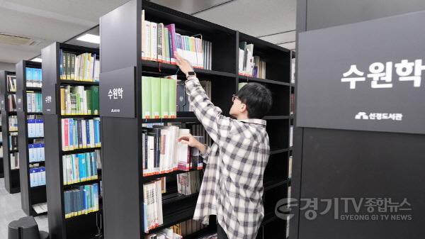 [크기변환]1-1. 수원시 도서관에는 ‘골라 보는 재미’가 있다!.jpg