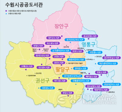 [크기변환]1-8. 수원시 도서관에는 ‘골라 보는 재미’가 있다!.png