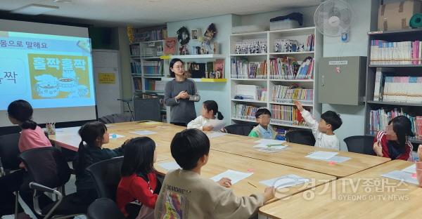 [크기변환]2. 작은도서관에서 진행 중인 아이돌봄 프로그램(독서 수업) 모습.jpg