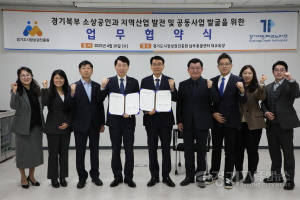 [크기변환][사진자료] 경상원-대진TP 업무협약 단체사진.jpg