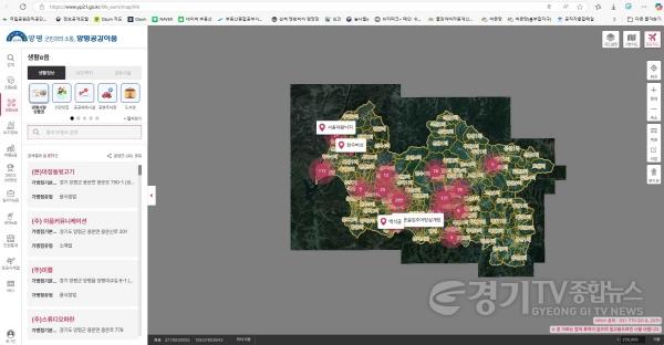 [크기변환]01-1 양평공감이음 사진1.jpg