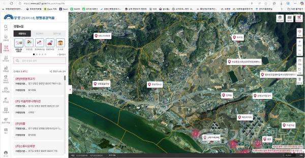 [크기변환]01-2 양평공감이음 사진2.jpg