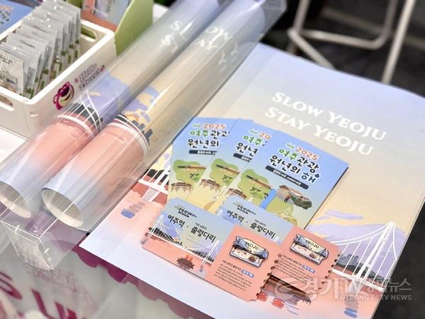 [크기변환]03-여주시, 여주세종문화관광재단 연극 늘근도둑 이야기 (굿즈모습) (1).jpg