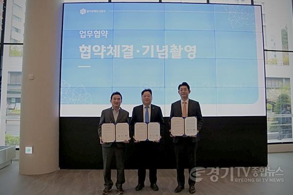 [크기변환]협약식 사진.jpg