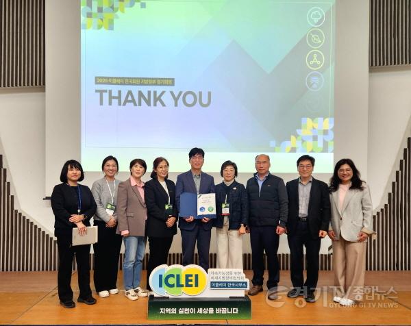 [크기변환]4. 용인특례시는 지난 14~16일 고양시 킨텍스 제2전시장에서 열린 ‘세계지방정부 기후총회’에서 글로벌 기후 에너지.jpg