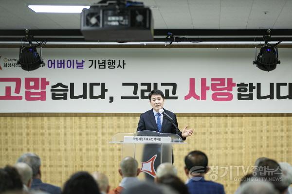 [크기변환]사진3) 기념 축사 하는 배정수 의장 2.jpg