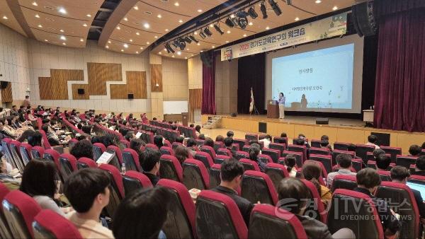 [크기변환]250417_경기도교육청_경기도교육연구회_861개_선정(교육역량과)2.jpg