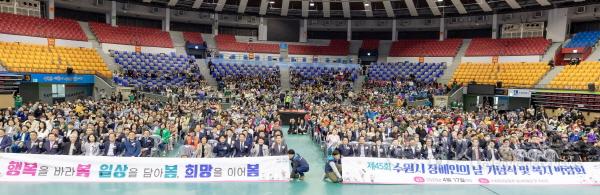 [크기변환]1-2. 수원시, 제45회 장애인의 날 기념식·복지박람회 개최.jpg