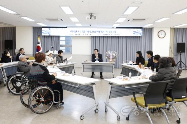 [크기변환]1-7. 정명근 화성특례시장이 장애인 단체장들에게 정책에 대한 의견을 듣고 있다..jpg