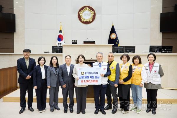 [크기변환]20250417 용인특례시의회, 대한적십자사에 산불피해지역 후원 성금 전달(1).jpg