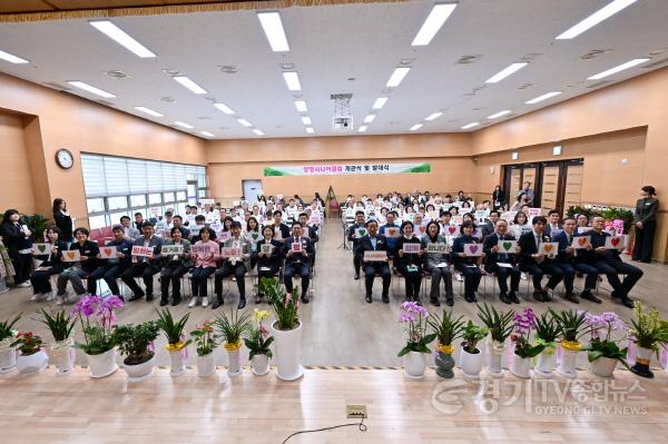 [크기변환]01-3 양평시니어클럽 개관식 사진2.jpg