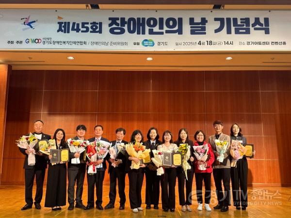 [크기변환]250418 정윤경 부의장, 장애인의 날 기념식 참석... 장애는 불편함일 뿐, 불가능이 아닙니다 (2).jpg