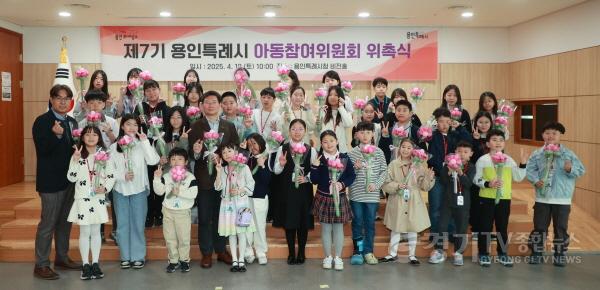 [크기변환]3-2. 이상일 용인특례시장이 19일 제7기 아동참여위원들과 기념 촬영 하고 있다.jpg