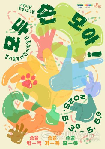 [크기변환]모두 손모아_포스터.jpg