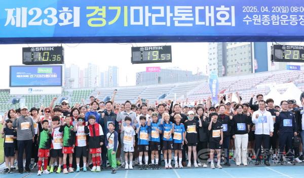 [크기변환]250420 김진경 의장, 20일 제23회 경기마라톤 대회 참석 (1).jpg