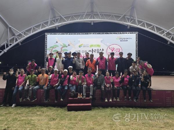 [크기변환]00-여주시, 제3회 여주오학 싸리산행복축제, 성황리에 마무리(폐막식).jpg