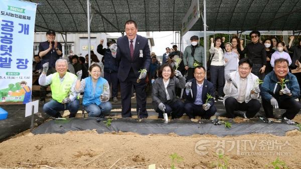 [크기변환]2-1. 도시농업공동체 공공텃밭 개장.jpg