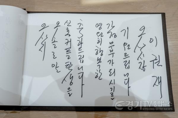 [크기변환]1.오산시 “SOLO(솔로)만 오산 1호 부부 탄생”-2.jpg