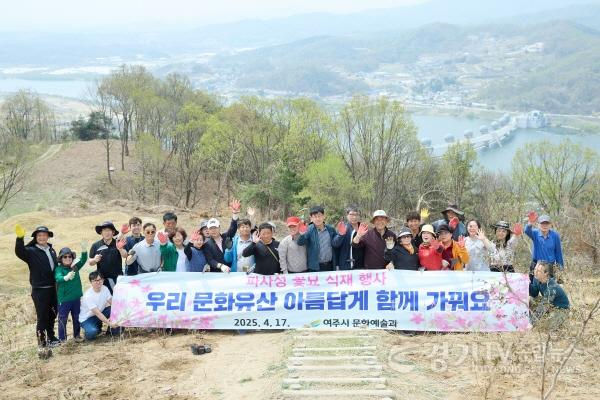 [크기변환]01-여주시, 여주 파사성 꽃묘 식재로 역사와 자연의 아름다움 더하다1.jpg