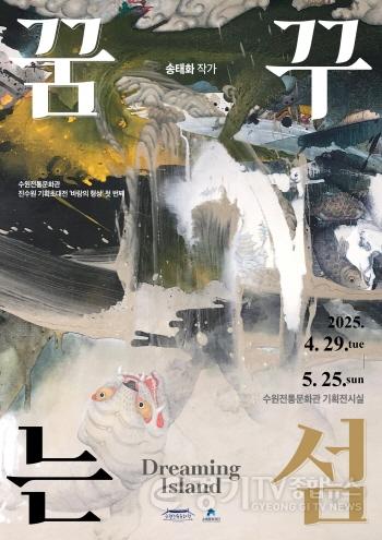 [크기변환]1차 전시 포스터.jpg