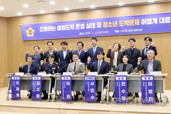 [크기변환]청소년 도박문제 MOU체결3.jpg