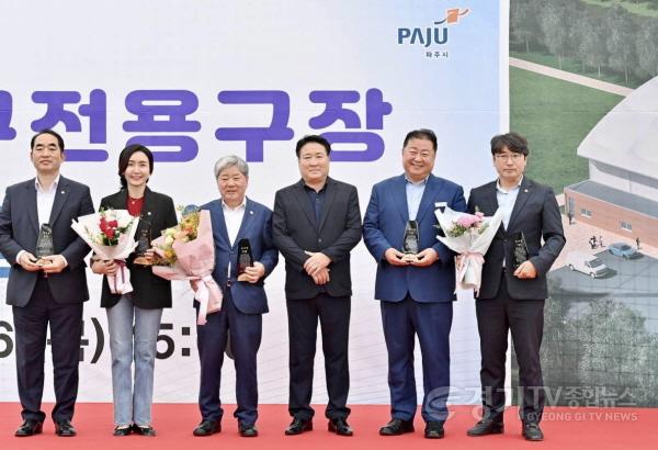 [크기변환]240930 조성환 의원, 파주시 교하체육공원에 특조금 투입해 족구장 개장1.jpg