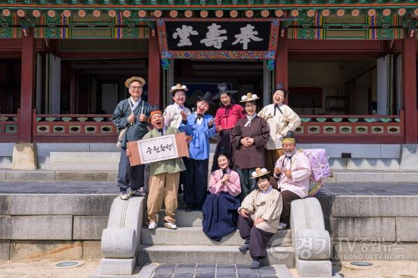 [크기변환]1-5. 세계유산 수원화성에 ‘태평성대’가 열린다!.jpg