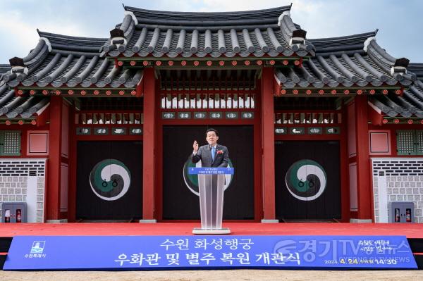 [크기변환]1-9. 세계유산 수원화성에 ‘태평성대’가 열린다!.jpg