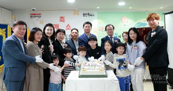 [크기변환]1-3. 21일 용인특례시 다함께 돌봄센터 23호점이 개소했다..jpg